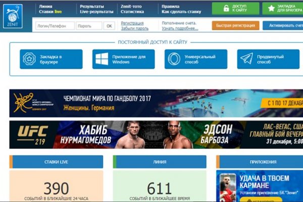 Как зайти на кракен через тор