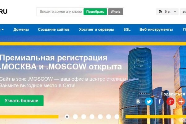 Solaris даркнет