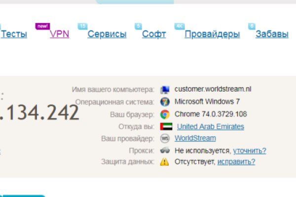 Кракен макет даркнет
