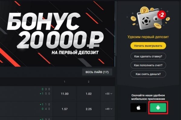 Кракен сбой