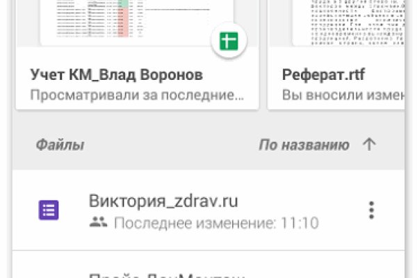 Что такое кракен плейс
