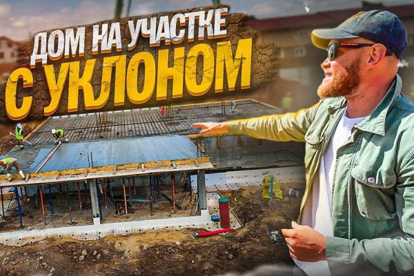 Кракен войти