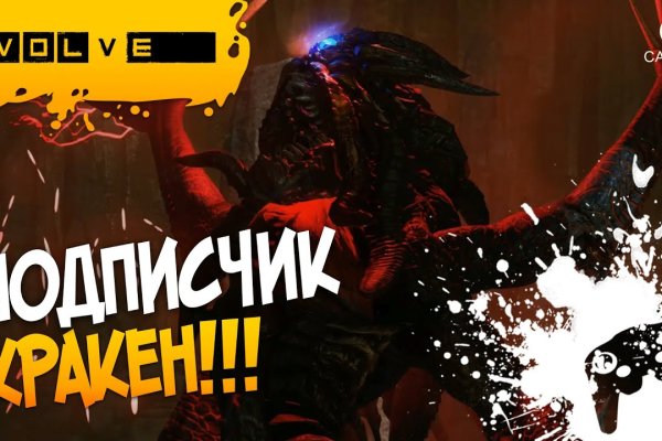 Кракен 12 сайт