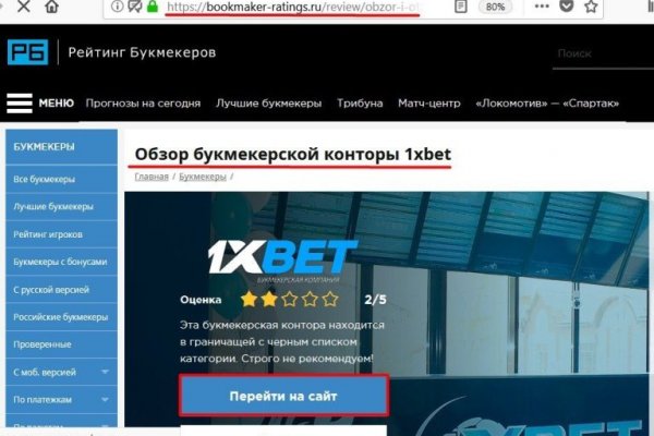 Кракен ссылка официальная на тор