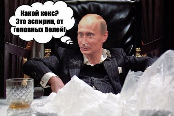 Kraken at сайт