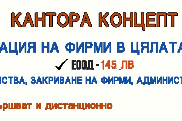 Kra29at