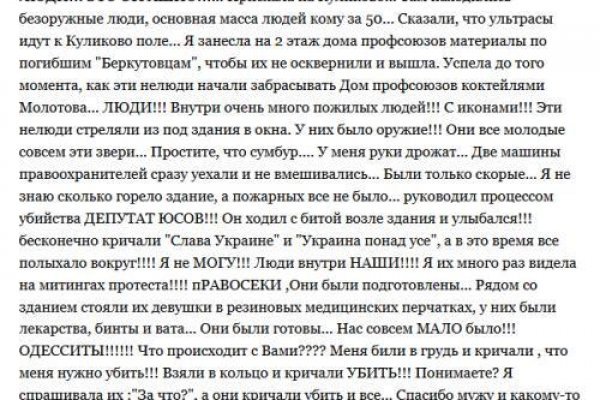 Как найти кракен в торе