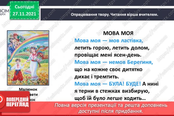 Кракен новый сайт