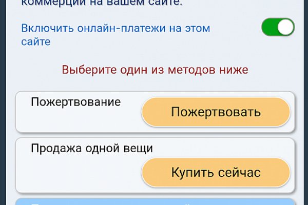 Как зайти на кракен без тора