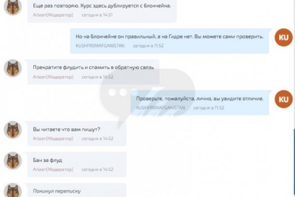 Маркет плейс кракен маркетплейс