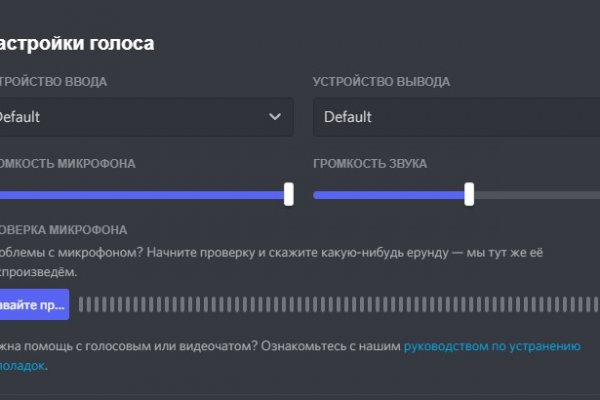Кракен маркет плей