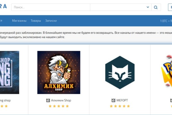 Маркетплейс кракен kraken