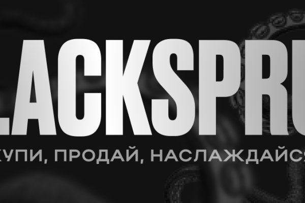 Сайты даркнета