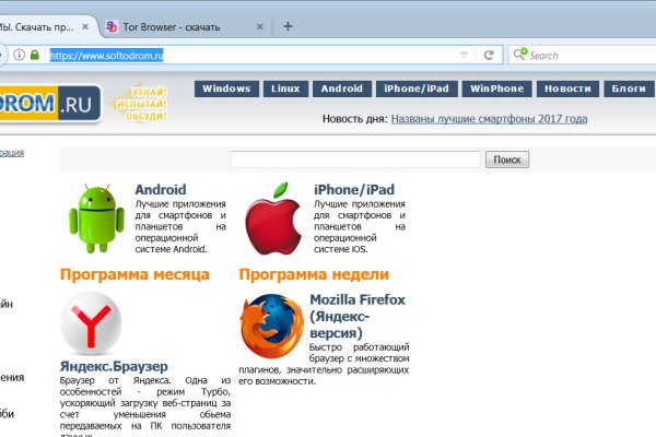 Как зарегаться на кракене