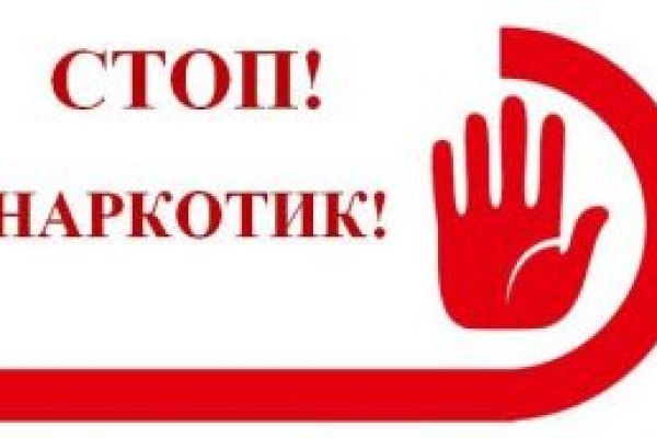 Кракен ссылка на рабочее зеркало