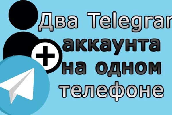 Какой нужен тор чтоб зайти в кракен