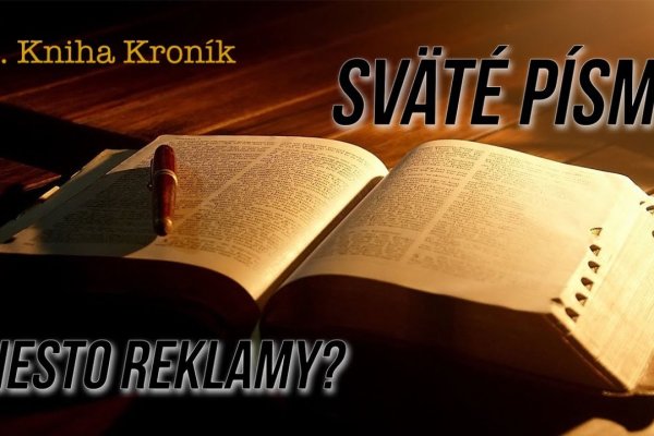 Как найти kraken