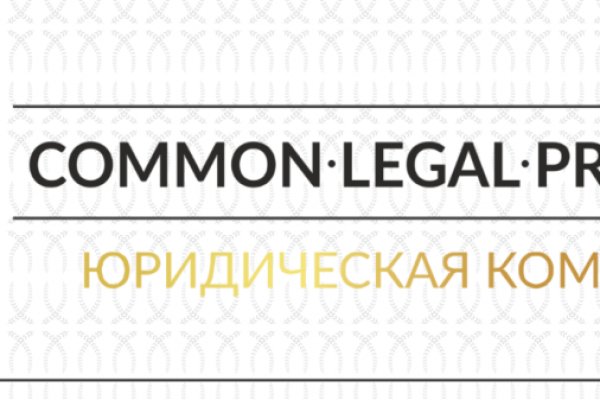 Kraken купить клад