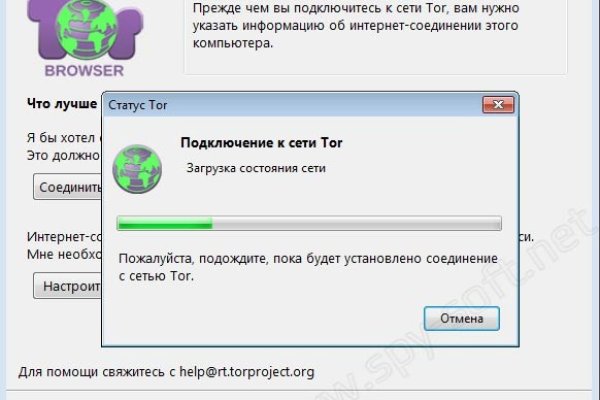 Реальные ссылки кракен