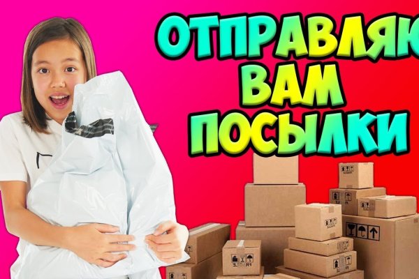 Как зайти на kraken маркетплейс