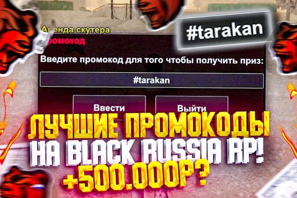 Не могу зайти в кракен