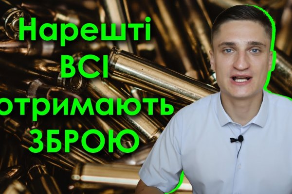 Зарегистрироваться на сайте кракен