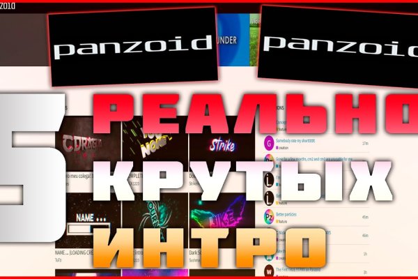 Kraken online