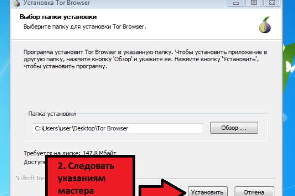 Новая ссылка на кракен