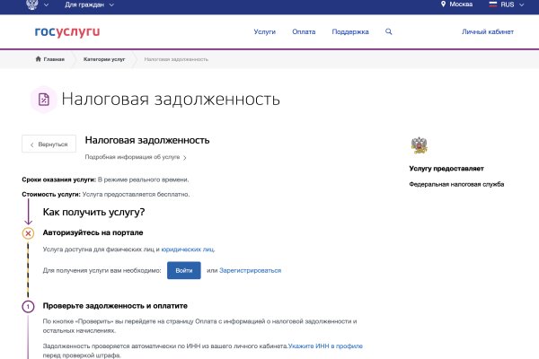 Ошибка на кракене