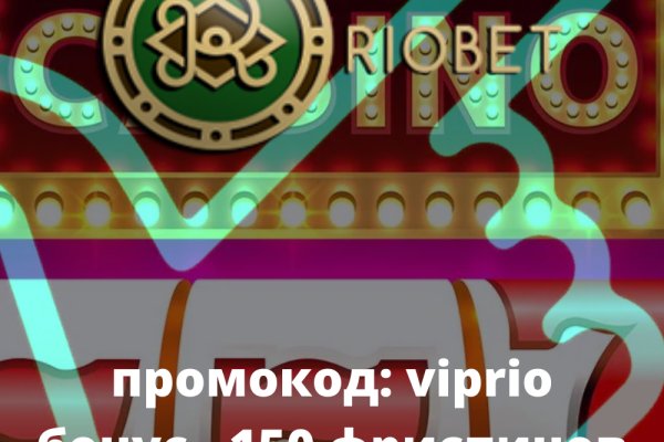 Гидра альтернатива