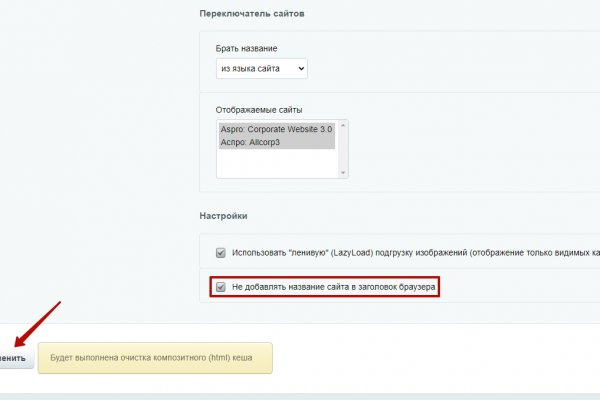 Какая сейчас ссылка на кракен