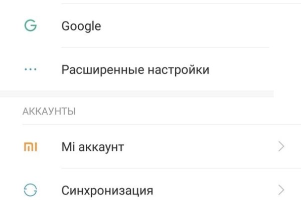 Кракен рабочая ссылка на сайт