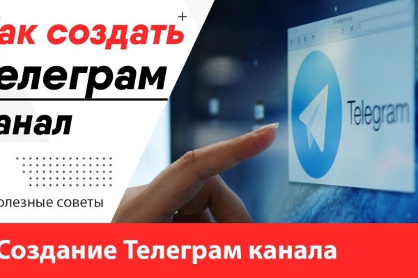 Кракен впн