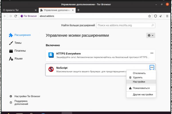 Что такое кракен маркет торкнет