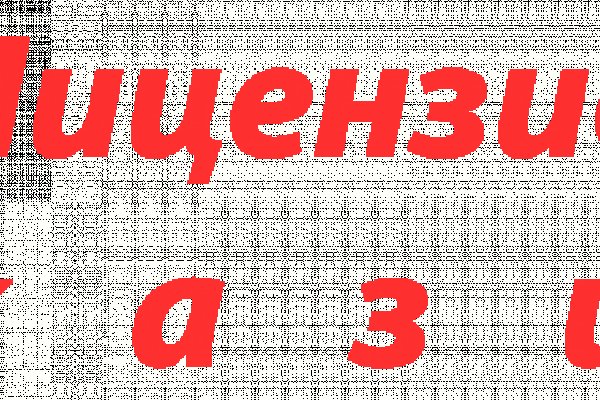 Кракен сайт работает