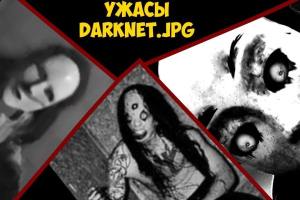 Кракен даркнет маркет плейс
