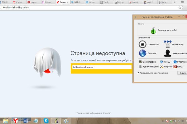 Кракен сайт ссылки актуальные