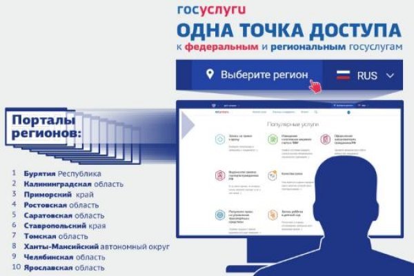 Кракен стор