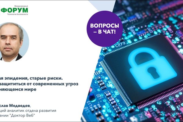 Кракен даркет