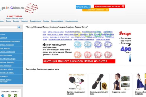 Кракен ссылка kra