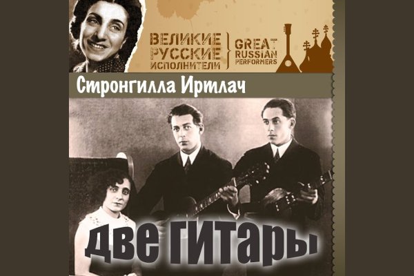 Сайты для даркнета