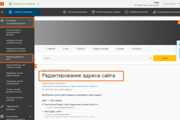 Kraken зеркало стор