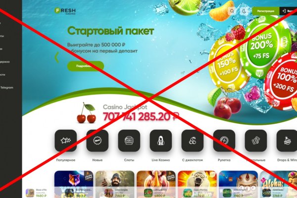 Можно ли восстановить аккаунт в кракен даркнет
