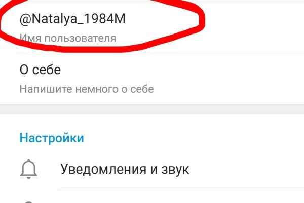 Kraken зеркало стор