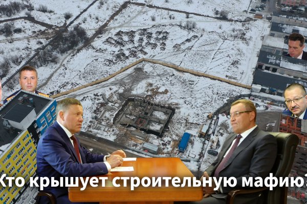 Кракен сайт даркнет
