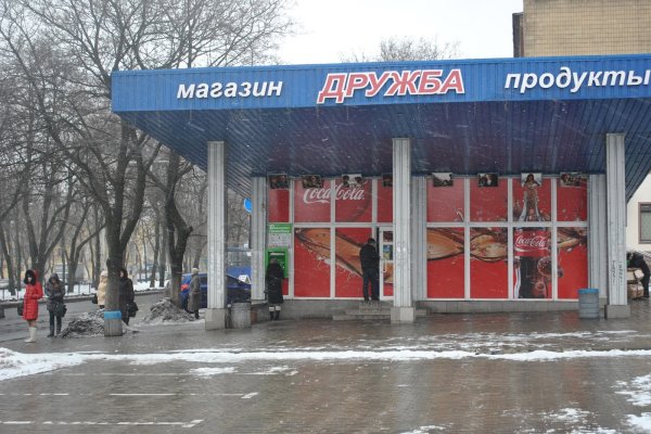 Кракен маркетплейс магазин