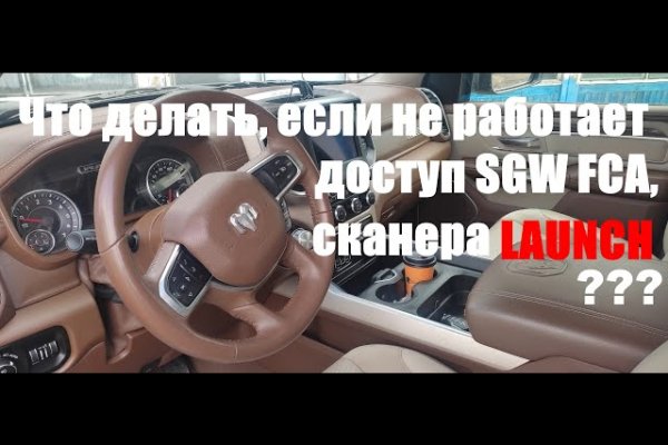 Как купить наркотик в кракен