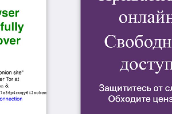 Как зайти на гидру через тор браузер