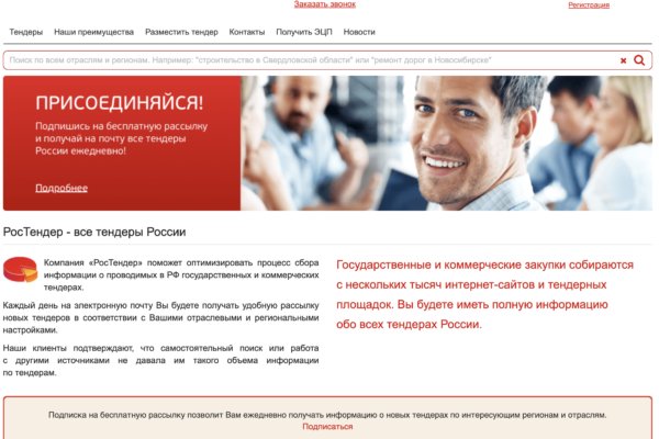 Кракен ссылка германия