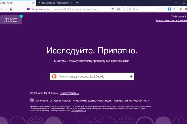 Кракен даркнет отзывы